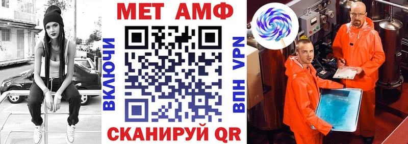 АМФЕТАМИН VHQ  Купить  Талица 