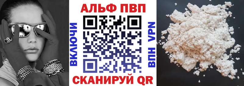 A-PVP Соль  Купить закладки  Талица 