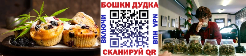 Купить закладки  Талица  Печенье с ТГК марихуана 