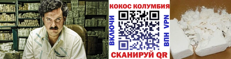 Кокаин FishScale Купить Талица