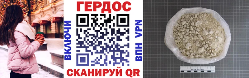 Купить закладки  Талица  ГЕРОИН хмурый 