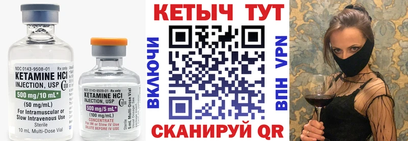 Кетамин ketamine  Купить  Талица 