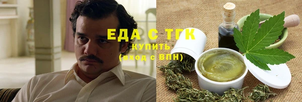 скорость mdpv Белокуриха