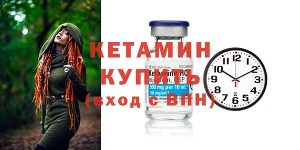 скорость mdpv Белокуриха