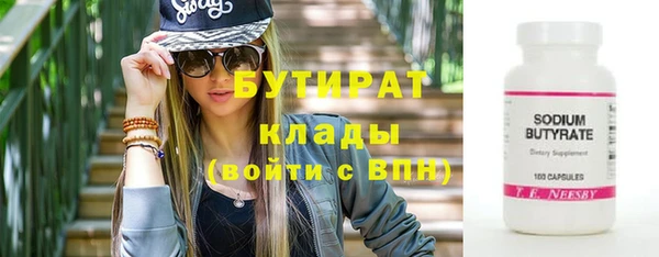 гашик Беломорск