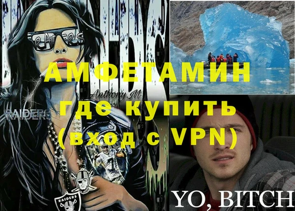 гашик Беломорск