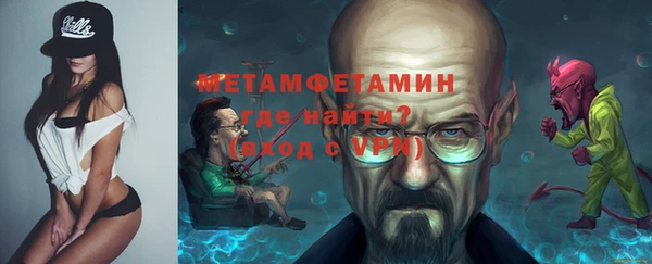 скорость mdpv Белокуриха