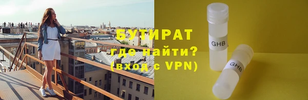 гашик Беломорск