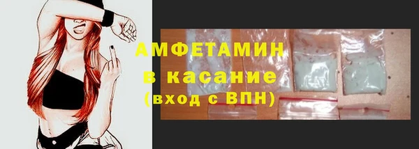 скорость mdpv Белокуриха
