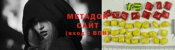 гашик Беломорск