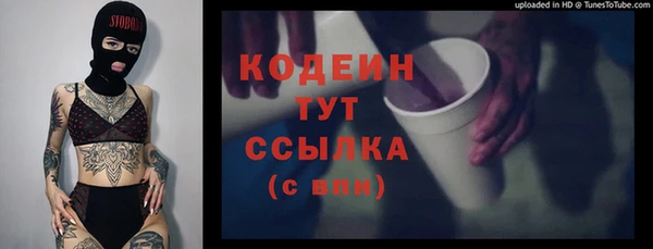скорость mdpv Белокуриха