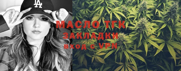 скорость mdpv Белокуриха