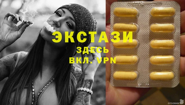 гашик Беломорск