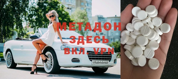 гашик Беломорск