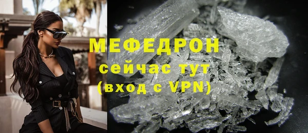 гашик Беломорск