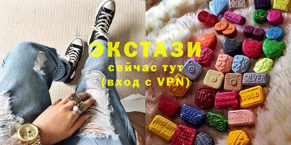 скорость mdpv Белокуриха