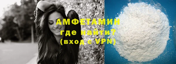 гашик Беломорск