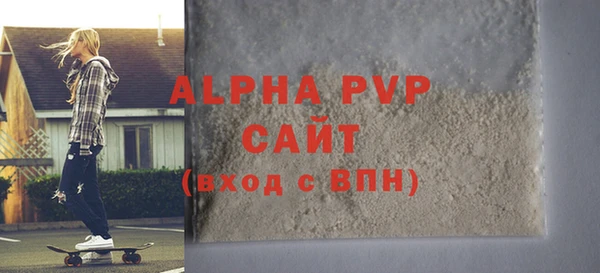 гашик Беломорск