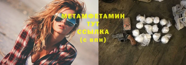 скорость Белоозёрский