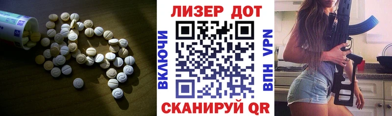 LSD-25 экстази кислота  Купить  Талица 