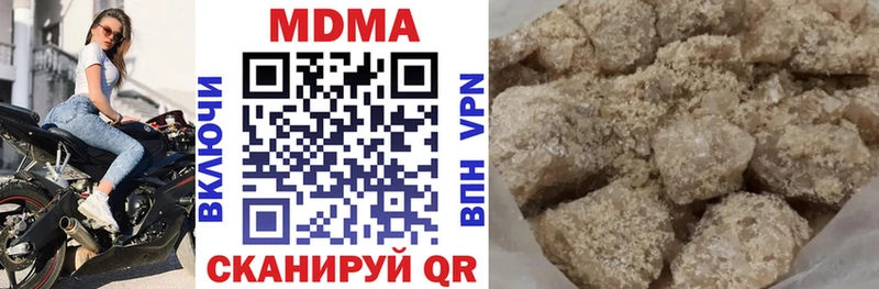 Купить  Талица  МДМА кристаллы 