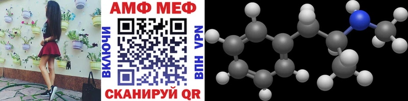 Купить Талица МЕТАМФЕТАМИН кристалл