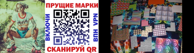 Марки 25I-NBOMe 1500мкг  Купить закладки  Талица 