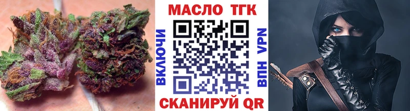 Купить закладки  Талица  ТГК гашишное масло 